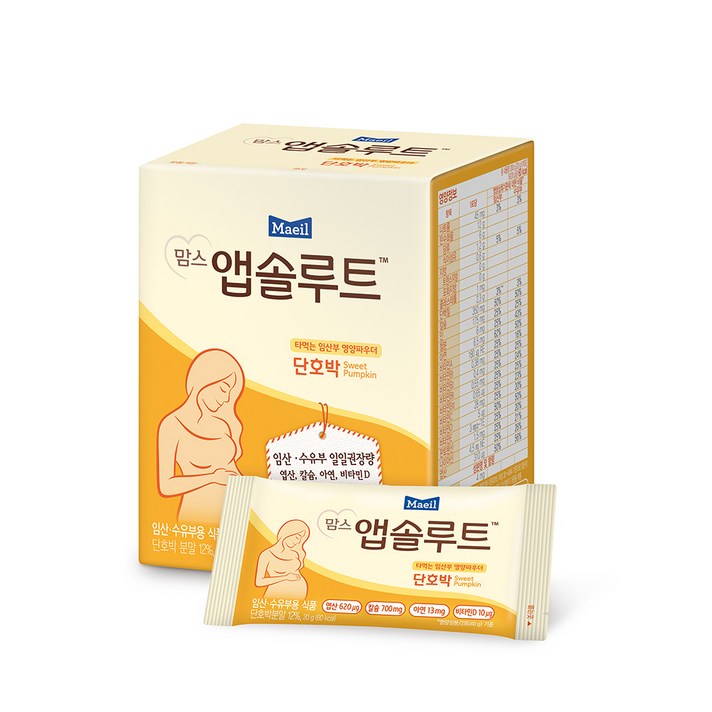 매일유업 맘스 앱솔루트 임산부 영양파우더 단호박, 20g, 10개