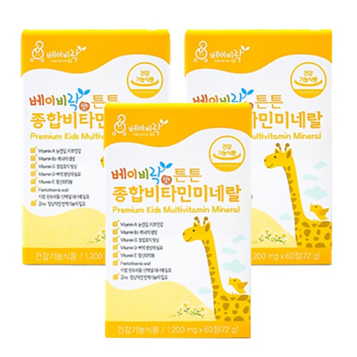 베이비락 튼튼 종합비타민미네랄, 60정, 3개