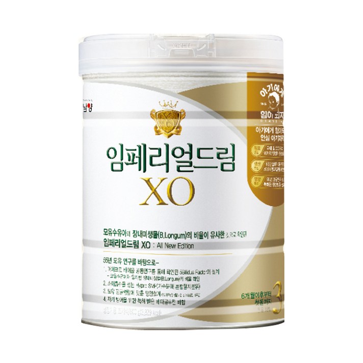 남양유업 임페리얼드림 XO 분유 3단계, 800g, 1개