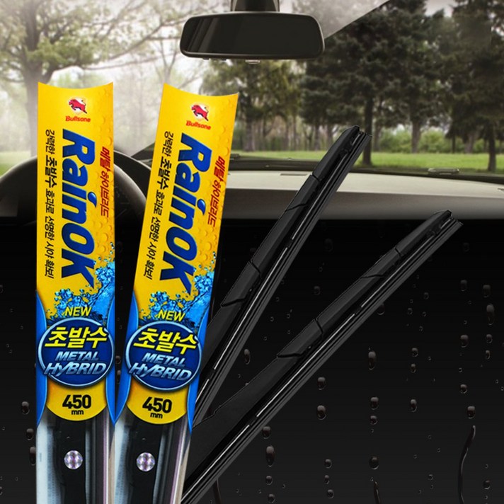 불스원 초발수 하이브리드 와이퍼 K7 2009년11월~