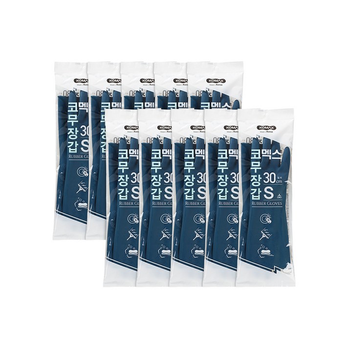 코멕스 코무장갑 소, 네이비, 10세트