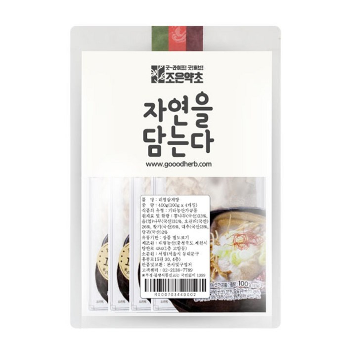 조은약초 삼계탕 재료, 100g, 4개