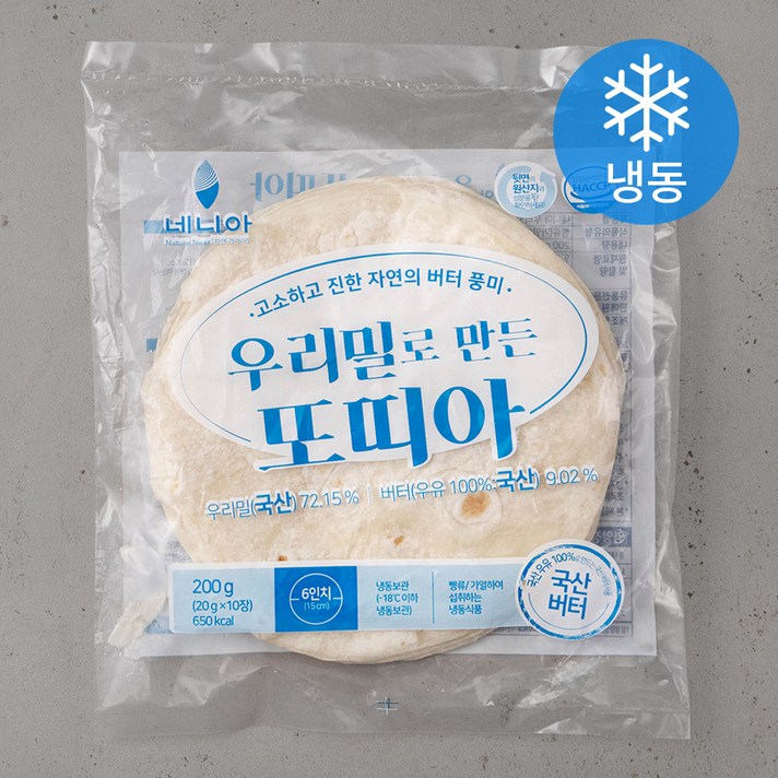 네니아 우리밀로 만든 또띠아 (냉동), 20g, 10장