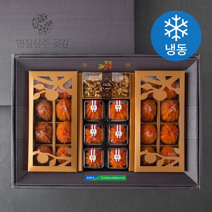 명실상주 상주곶감 선물세트 2호 (냉동), 1.1kg(22입), 1세트