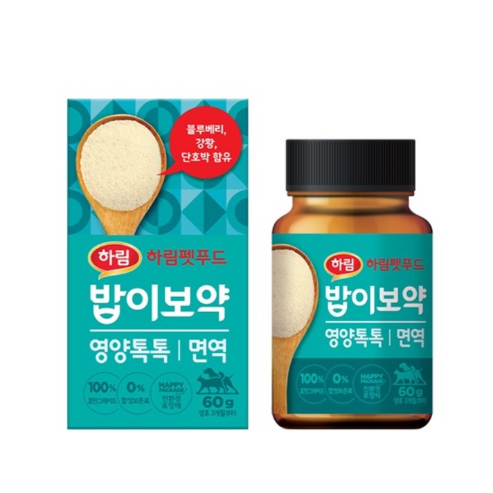 하림펫푸드밥이보약 반려동물 영양톡톡 영양제