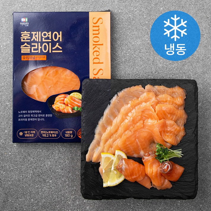 아라찬 훈제연어 슬라이스 오리지널 (냉동), 180g, 1개