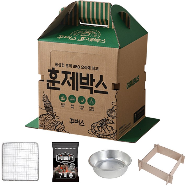 꾸버스 캠핑 차박 피크닉 바베큐 휴대용 훈제박스 꾸버스 캠핑 차박 피크닉 바베큐 휴대용 훈제박스