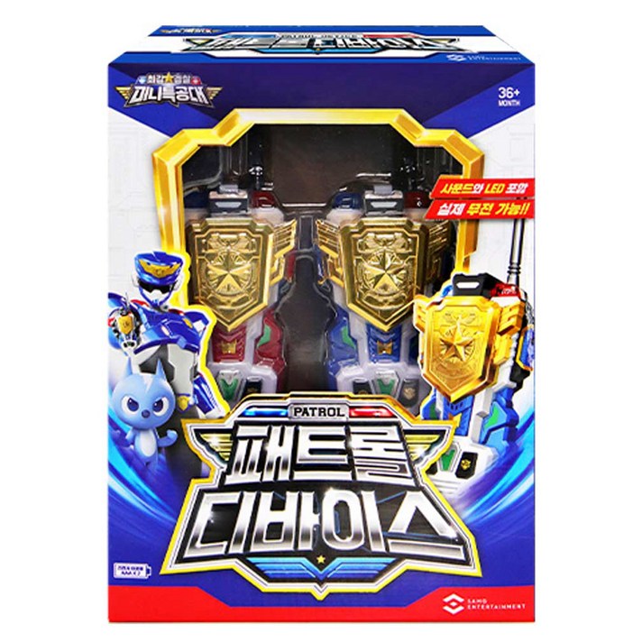 미니특공대 시즌 6 최강경찰 패트롤 디바이스, 블루