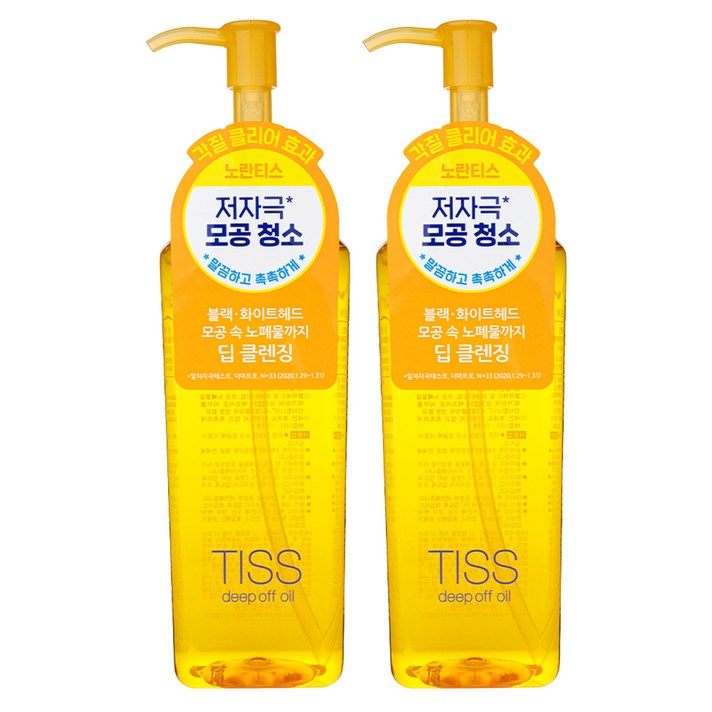  티스 딥 오프 오일, 320ml, 2개 