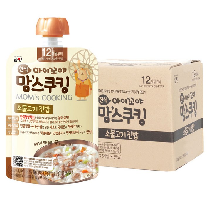 아이꼬야 맘스쿠킹 이유식 100g 12개월부터, 소불고기 진밥, 10개