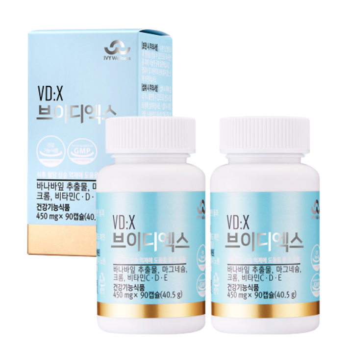 아이비웰니스 브이디엑스, 90정, 2개