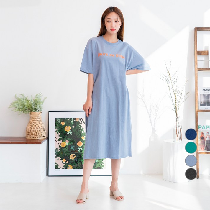 
                                                        캐럿 여성용 레터링 반팔 저지 롱 원피스
                                                    