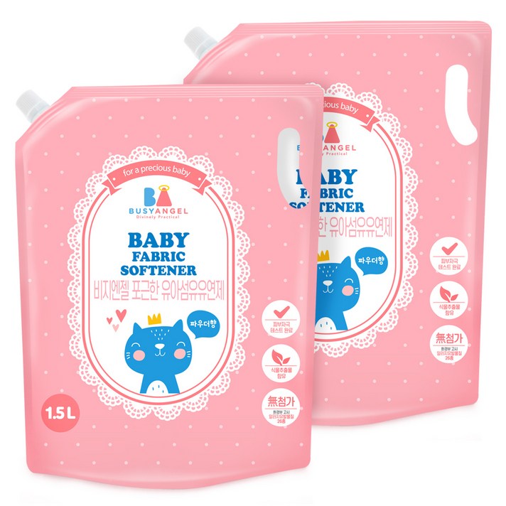비지엔젤 포근한 유아섬유유연제 리필형, 1.5L, 2개