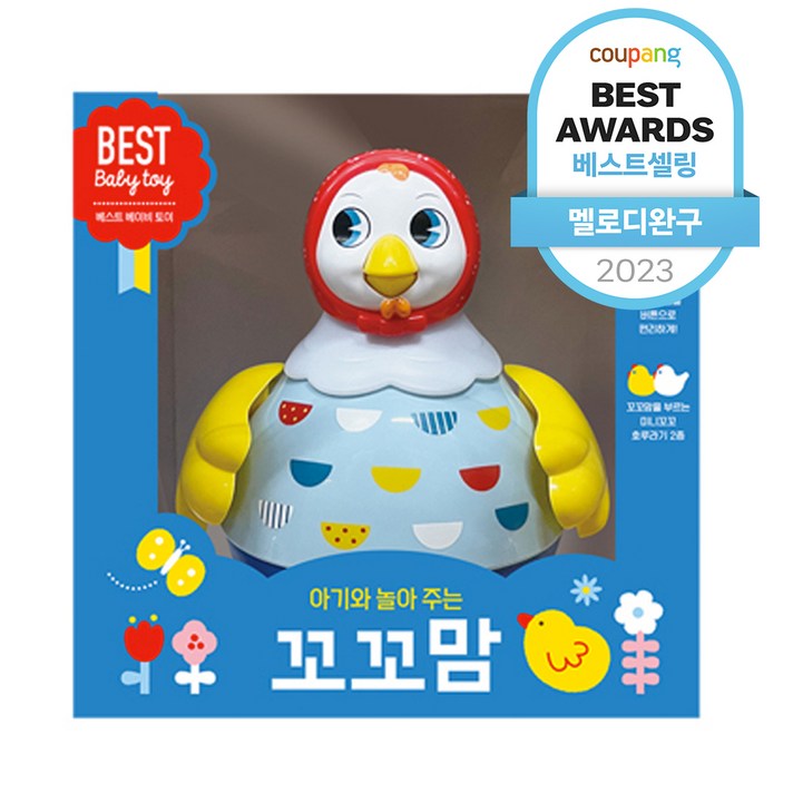  아기와 놀아 주는 꼬꼬맘, 혼합 색상 