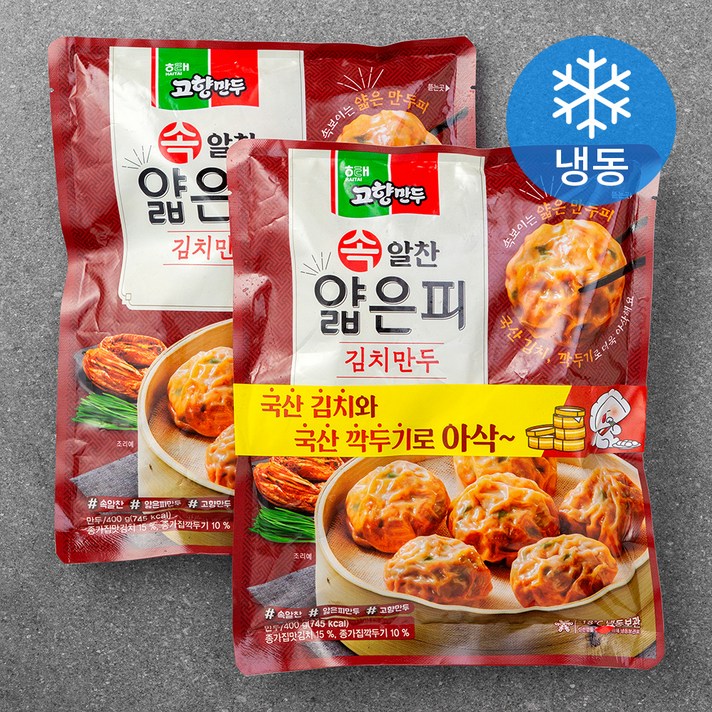고향만두 속 알찬 얇은피 김치만두 (냉동), 400g, 2개