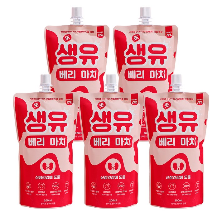 마이베프 반려동물 생유 베리 마치 펫밀크