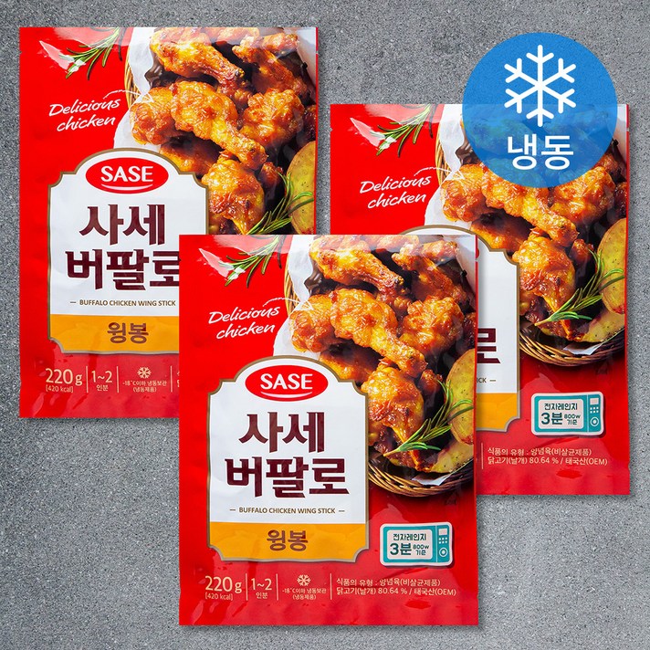 
                                                        사세 버팔로윙봉 (냉동), 220g, 3개
                                                    