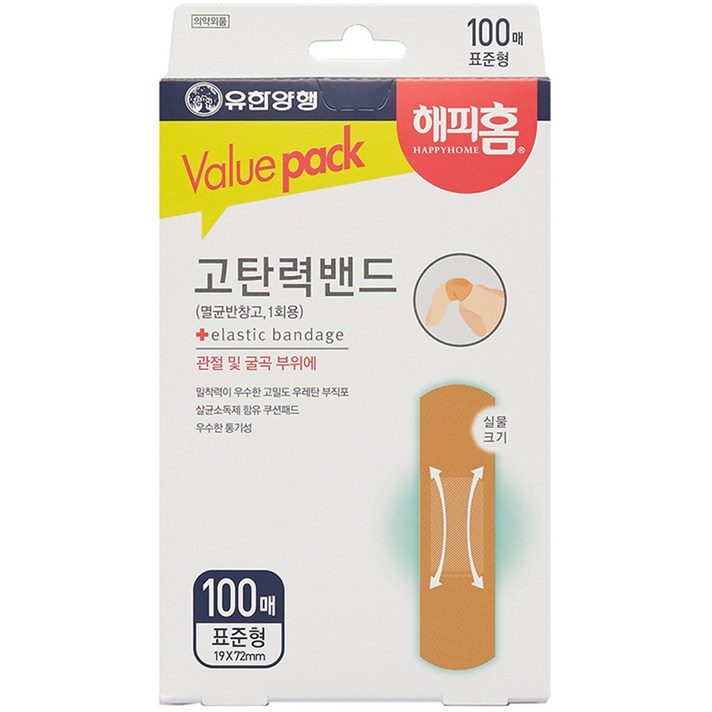 해피홈 고탄력밴드 표준형, 100개