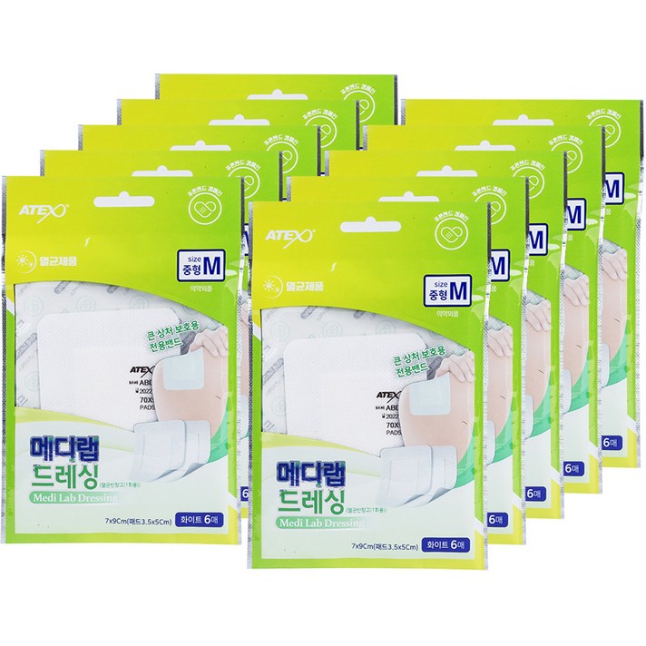 아텍스 메디랩 드레싱 멸균거즈밴드 화이트 중형 60p, 10개