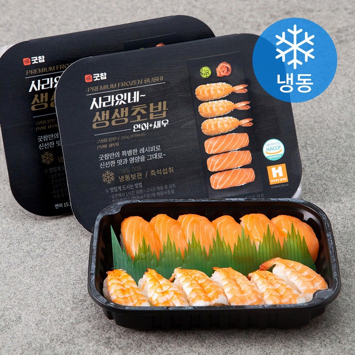 굿찹 사라있네~ 생생초밥 연어 + 새우 (냉동), 280g, 2개입