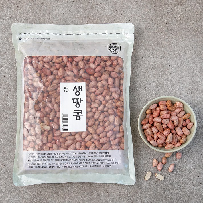 산들 생땅콩, 1kg, 1봉