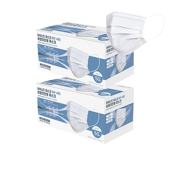 아이니즈 비말차단 일회용 마스크 성인용 KF-AD, 50개입, 2개