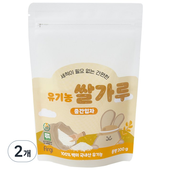  퍼기 유기농 이유식 쌀가루 중간입자, 200g, 2개 