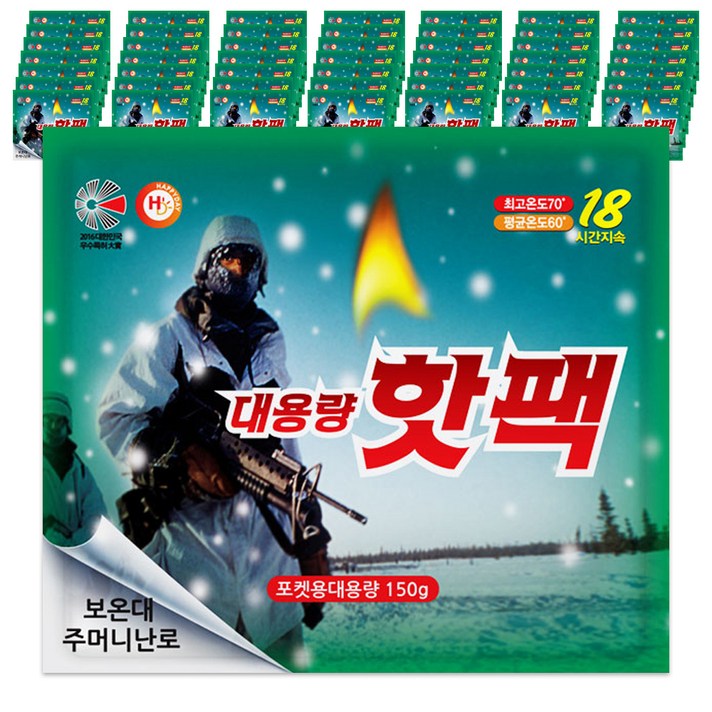 해피데이 포켓형 대용량 핫팩 150g, 50개