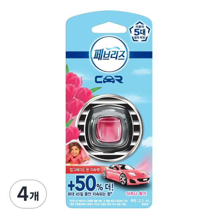  페브리즈 다우니향 차량용 방향제, 4개, 다우니 향기 