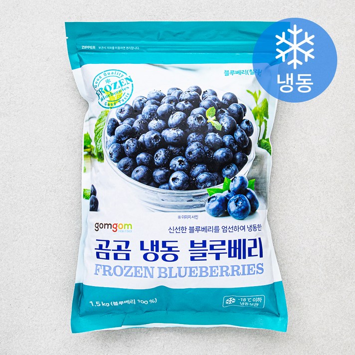 곰곰 칠레산 블루베리 (냉동), 1.5kg, 1개