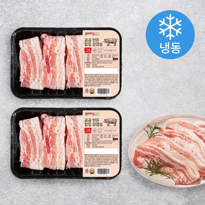곰곰 한돈 칼집 삼겹살, 500g, 2개