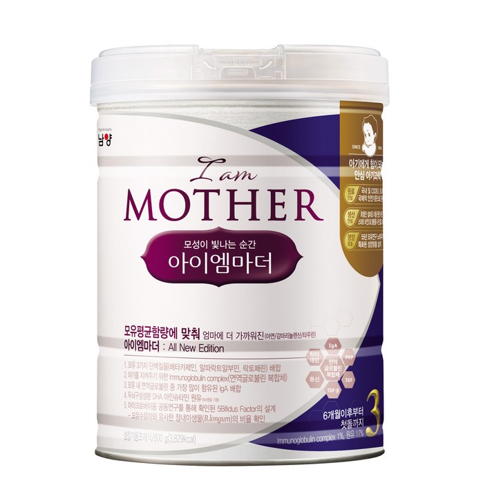 아이엠마더 엄마로 태어나다 All New Edition 분유 3단계, 800g, 1개