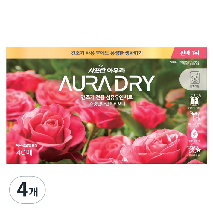  AURA 건조기용 시트 섬유유연제 스윗만다린 & 피오니, 4개, 40매 