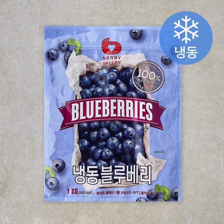 로켓프레시 베리밸리 칠레산 블루베리 냉동