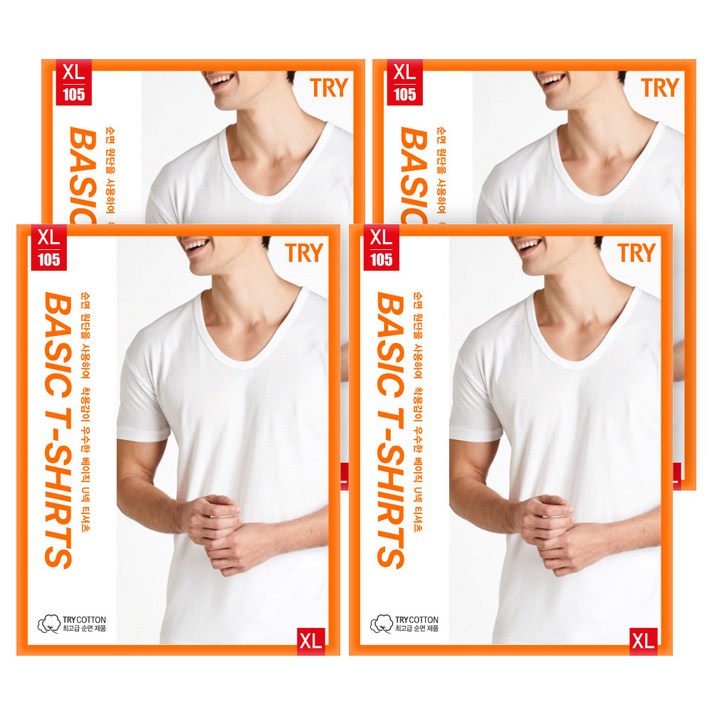 트라이 남성용 코튼 베이직 반팔 런닝 TMTSB01WW 4P