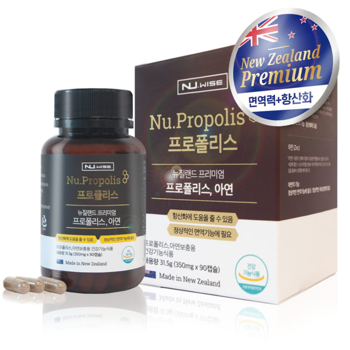 뉴와이즈 뉴질랜드 프리미엄 항산화 면역 프로폴리스 3개월분, 90정, 1개