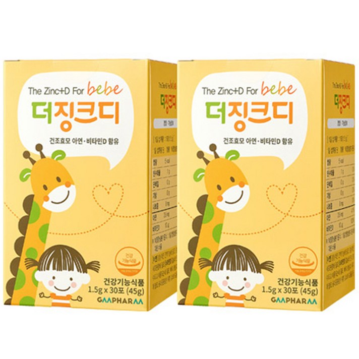 지엠팜 더징크디 유아아연, 2개, 45g