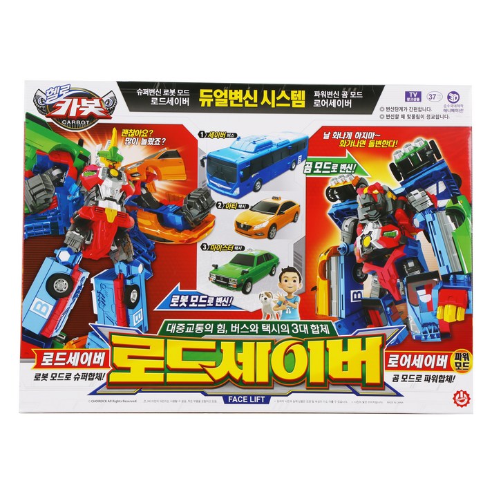 
                                                        헬로카봇 로드세이버 변신로봇, 혼합색상
                                                    