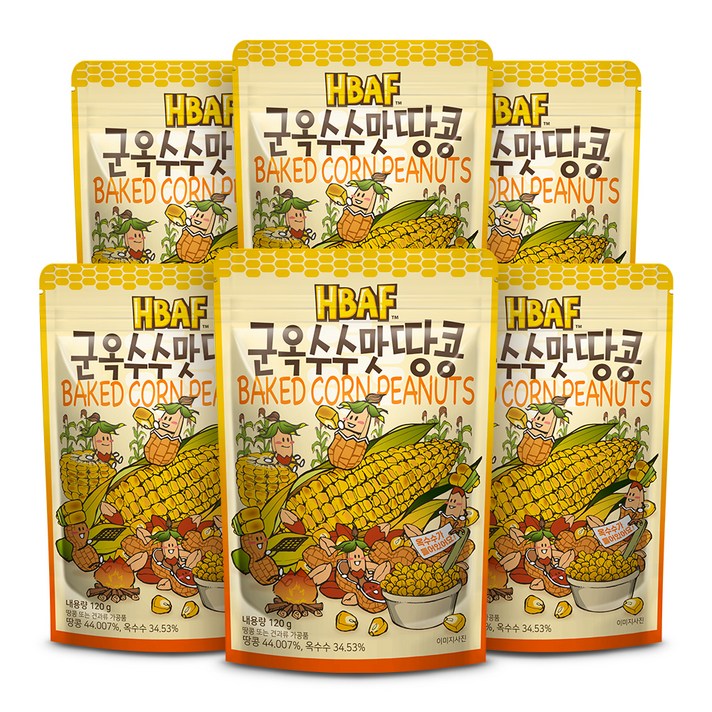 HBAF 군옥수수맛 땅콩, 120g, 6개