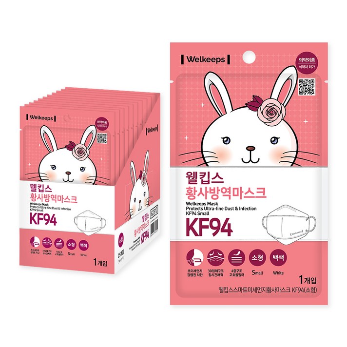 웰킵스 황사방역마스크 소형 KF94, 1개입, 25개, 백색