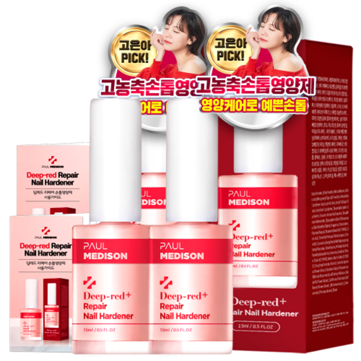 폴메디슨 딥레드 리페어 손톱영양제 + 미니 사용설명서, 15ml, 2개