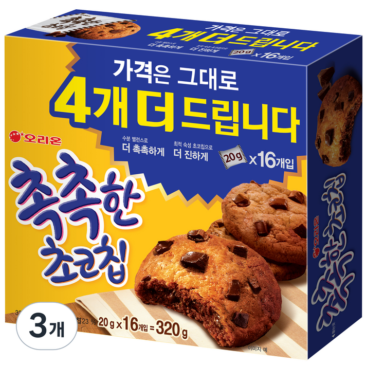 
                                                        오리온 촉촉한 초코칩, 320g, 3개
                                                    