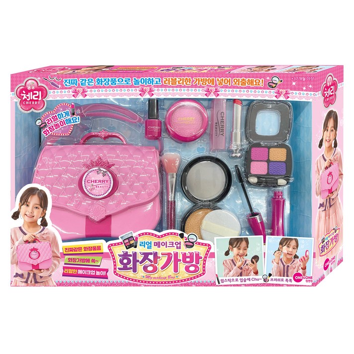 체리 리얼 메이크업 화장가방 화장놀이세트
