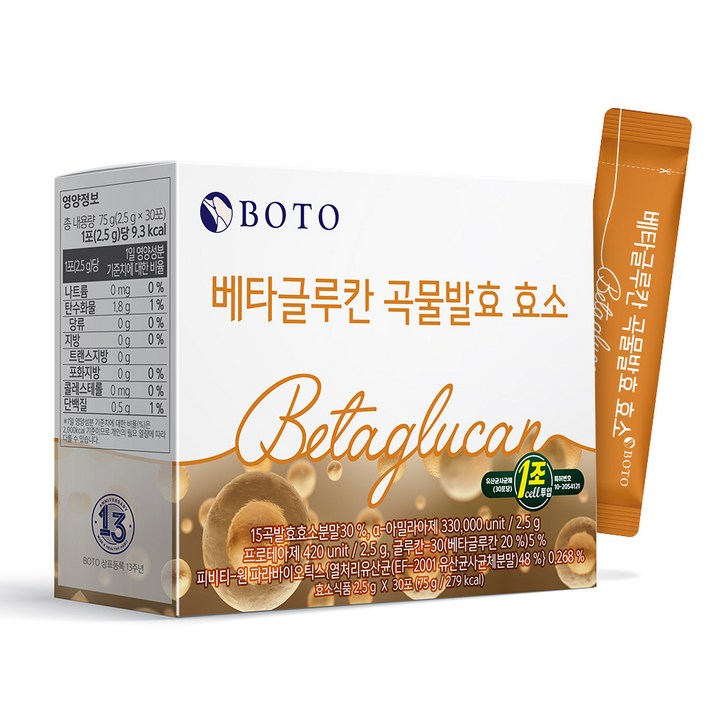 보뚜 베타글루칸 곡물발효 효소 30p, 75g, 1개