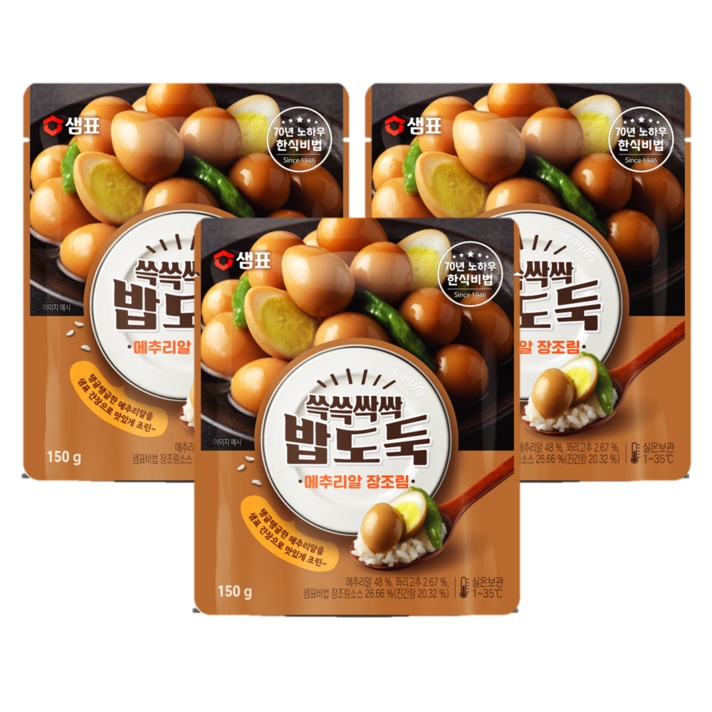 샘표 쓱쓱싹싹 밥도둑 메추리알 장조림, 150g, 3개