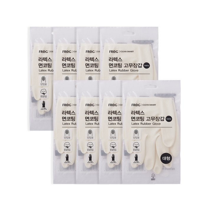 프로그 면코팅 라텍스 고무장갑 대형, 아이보리, 8개