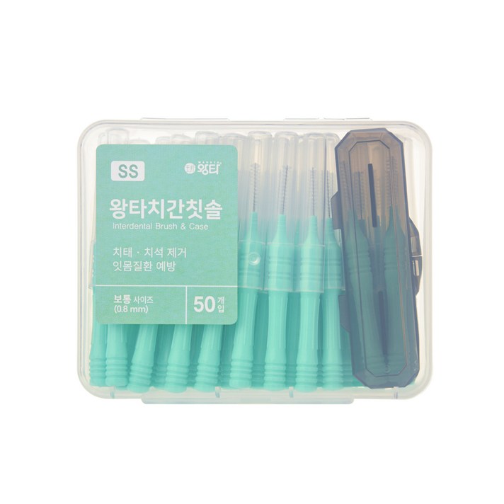 왕타 치간칫솔 SS형, 03.왕타 치간칫솔 SS형(보통 사이즈)