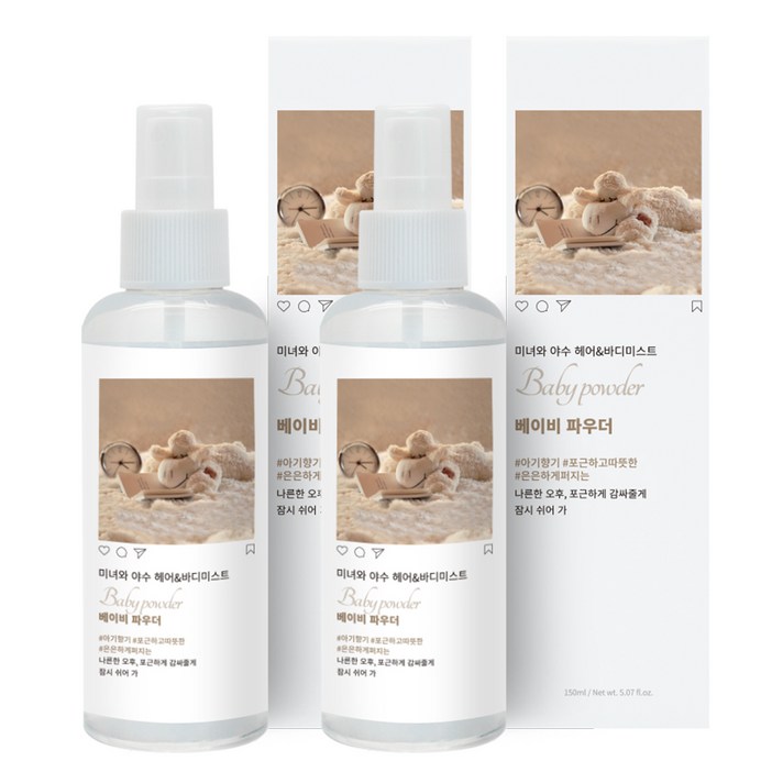 로더베르 헤어&바디미스트 베이비파우더, 2개, 150ml