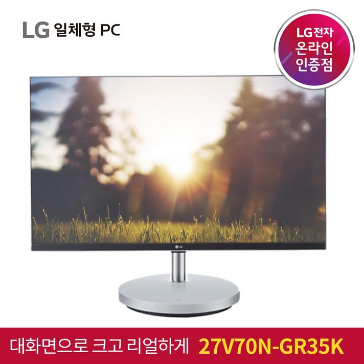 LG전자 일체형PC 27V70N-GR35K 윈도우탑재 가정용 인강용 가성비PC, NVMe 256GB / RAM 4GB