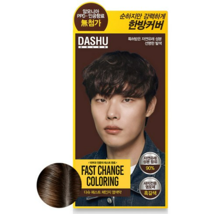 다슈 컬러 패스트 체인지 새치전용 염색제, 흑갈색, 12개